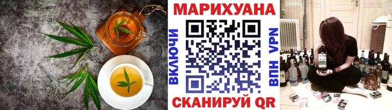 mega tor Ирбит Печенье с ТГК марихуана