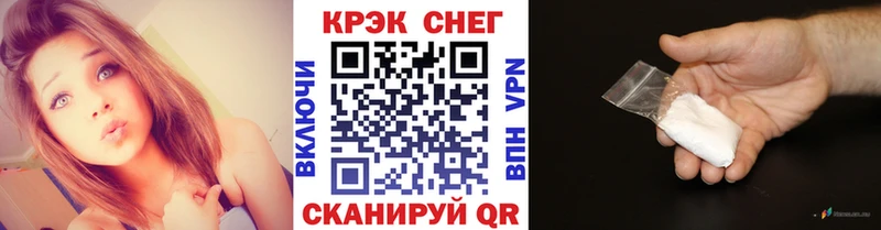 COCAIN Fish Scale  Ирбит 
