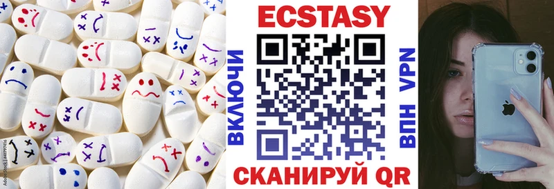ЭКСТАЗИ 250 мг  blacksprut сайт  Ирбит 
