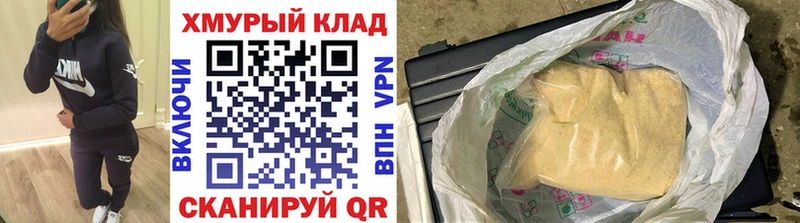 ГЕРОИН афганец  Ирбит 