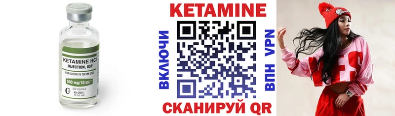 Кетамин VHQ  ОМГ ОМГ рабочий сайт  Ирбит 