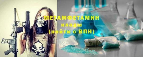 гашишное масло Верея