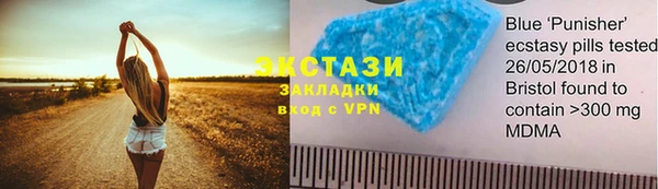 Альфа ПВП Верхний Тагил