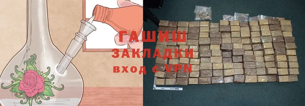 марки lsd Волосово