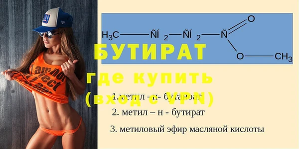 Альфа ПВП Верхний Тагил