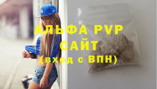 Альфа ПВП Верхний Тагил