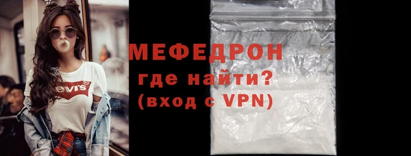 каннабис Волоколамск
