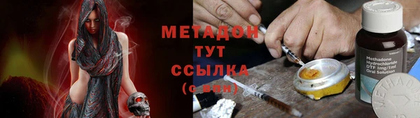 гашишное масло Верея