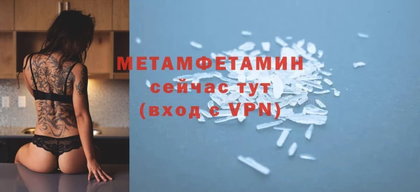 гашишное масло Верея