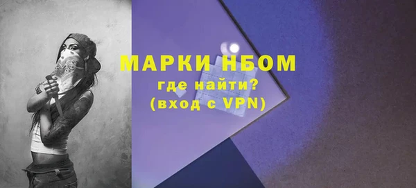 гашишное масло Верея