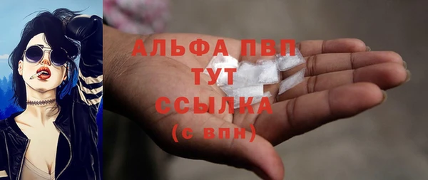 гашишное масло Верея
