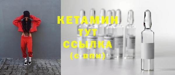 гашишное масло Верея