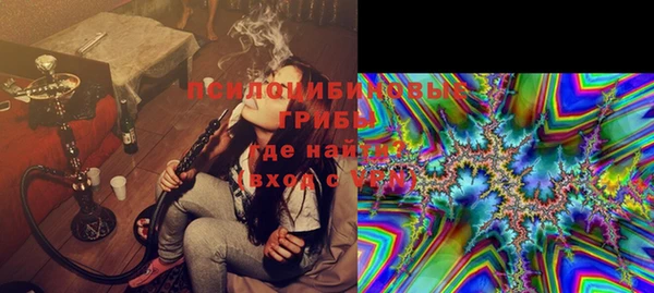 гашишное масло Верея