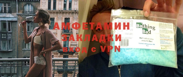 мяу мяу мука Володарск