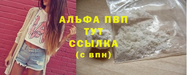 мяу мяу мука Володарск