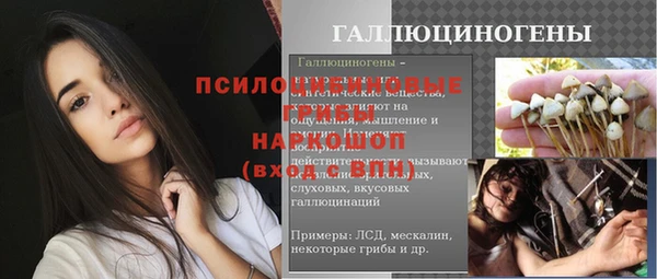 гашишное масло Верея