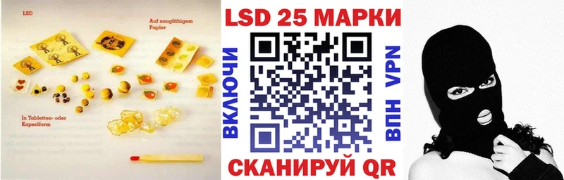 ЛСД экстази кислота  мега вход  Ирбит 