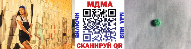 МДМА crystal Ирбит