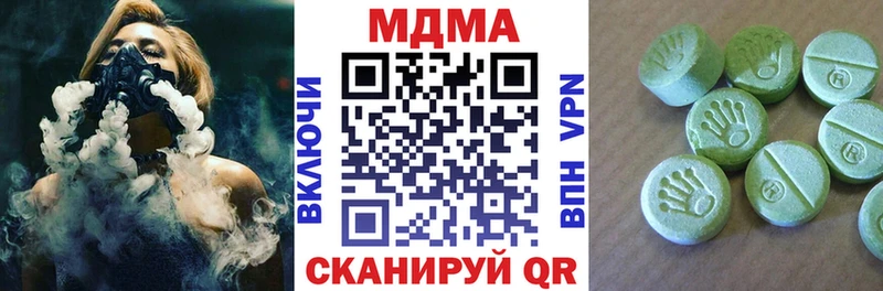 MDMA Molly Ирбит