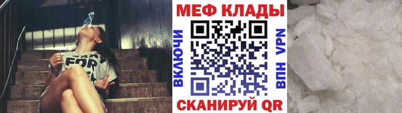 кракен сайт  купить  сайты  Ирбит  Мефедрон кристаллы 
