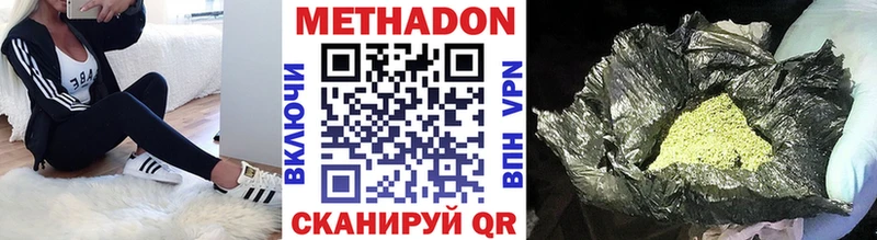 Метадон мёд  даркнет сайт  Ирбит 
