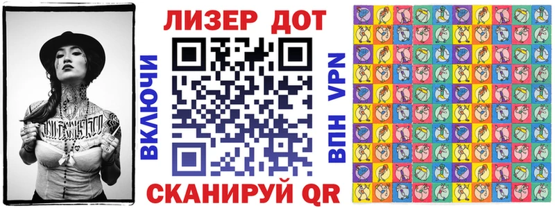Наркотические марки 1,8мг  Ирбит 